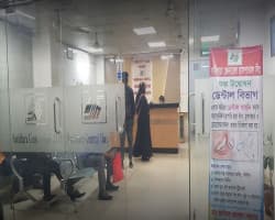 Baridhara General Hospital Ltd.