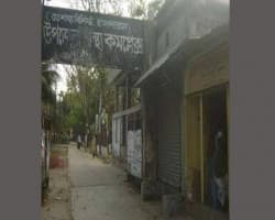 Galachipa Upazila Health Complex