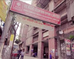 Dhaka Community Hospital
